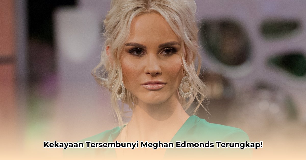meghan edmonds net worth